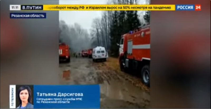 Пожар на пороховом заводе в Рязанской области потушен. Россия 24. 22.10.2021