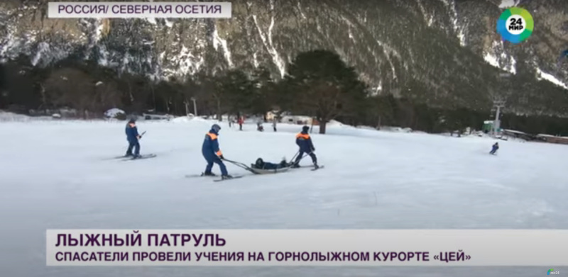 Поиск оказавшихся под лавиной: спасатели провели учения на горнолыжном курорте Цей. МИР 24. 16.01.2021