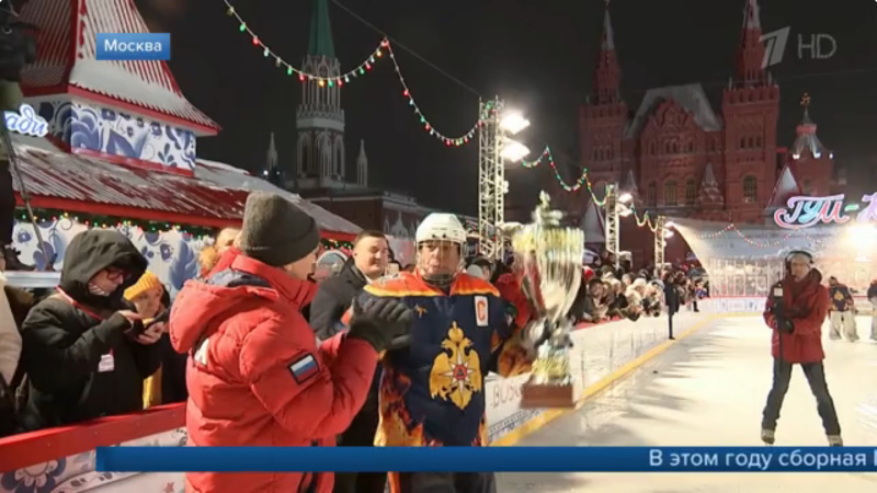 В Москве в преддверии Дня спасателя встретились хоккейные команды МЧС России и Белоруссии. Первый канал. 17.12.2022