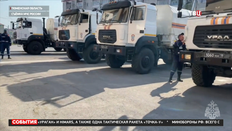 Обстановка с пожарами остается сложной в Сибири и на Урале. ТВЦ. 10.05.2023